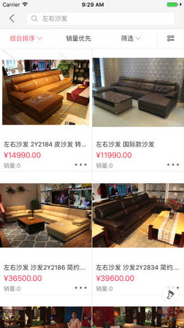 大明宫建材家居城的图册