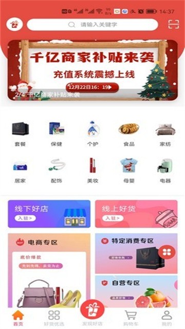 再下有礼的图册