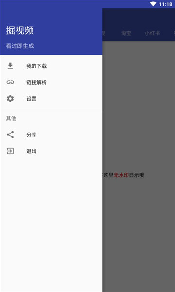 掘视频官方版的图册