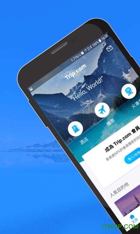 携程Trip.com的图册