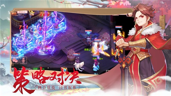 梦幻红尘仙侠六道的图册