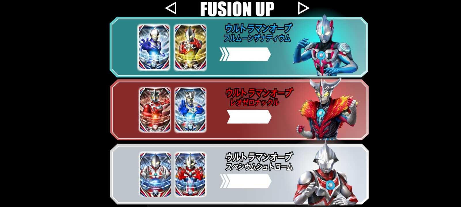 欧布圆环模拟器完整版的图册