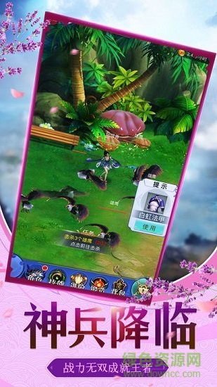 听雪传绝代风华手游的图册