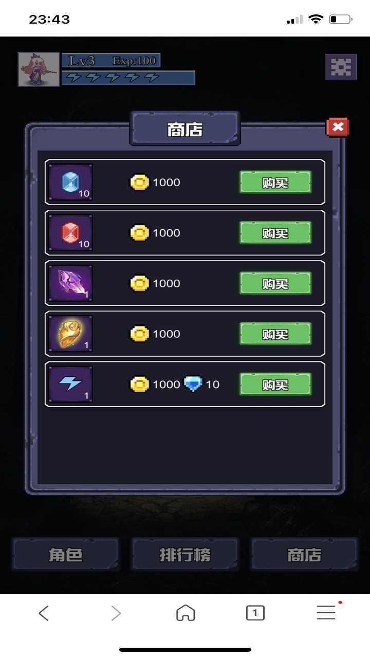 魔物迷宫单机版的图册