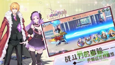 我不是约神bt版的图册