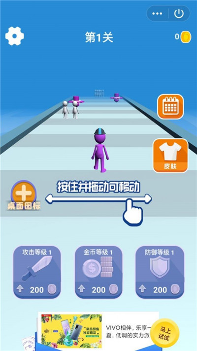 攻城小能手的图册