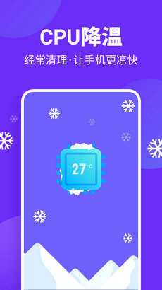 风畔素清的图册