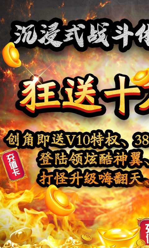 能量起源最新版的图册