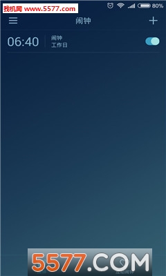 灵犀闹钟(情侣闹钟)的图册