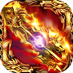 魔神纪元内购破解版