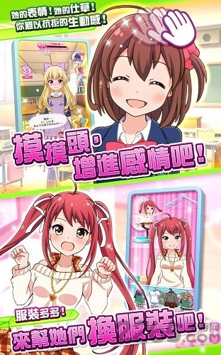 战斗少女高校台服的图册