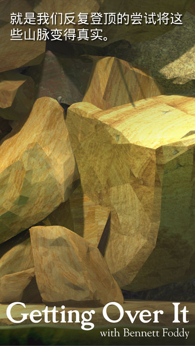 掘地求升下载安卓正版的图册