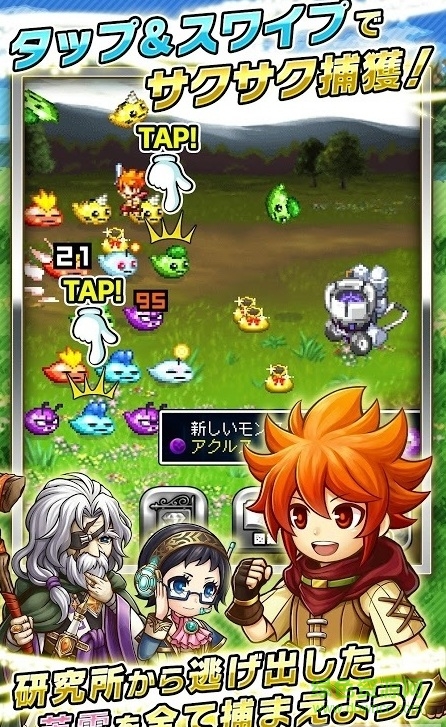 勇者前线回忆内购(ブレメモ)的图册