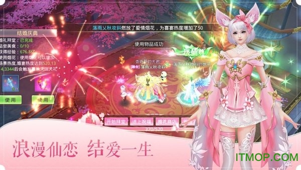 绝地莽荒折扣版的图册