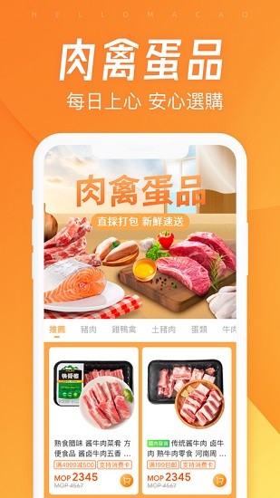 惠澳优优站的图册