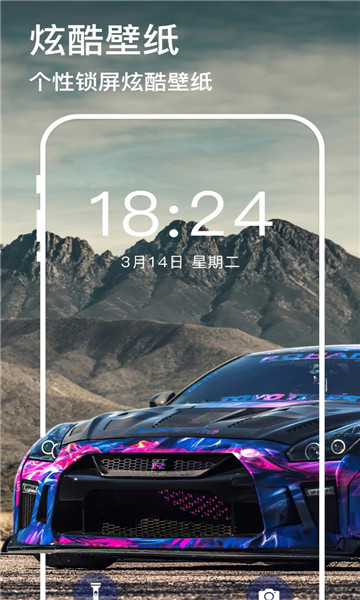 绿野多壁纸最新版的图册