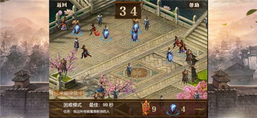 烽火迷城的图册