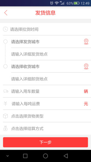 好运汽找车的图册