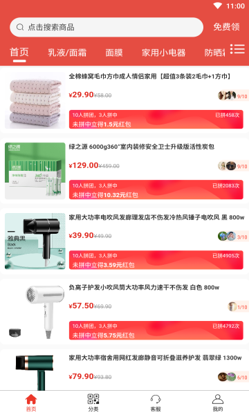 嘛嘛多app安卓版的图册