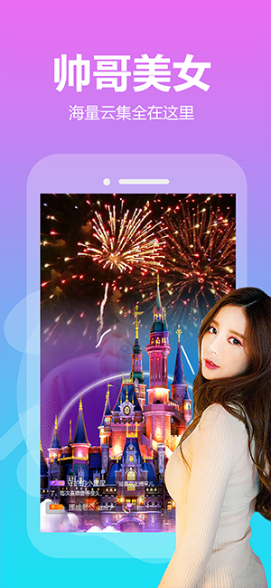 荔枝视频的图册