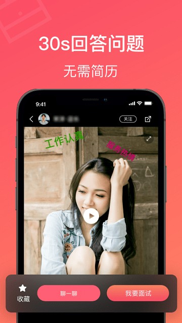 超级雇主的图册