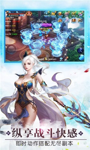 混沌至尊仙诀的图册