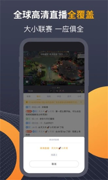 蜂鸟竞技app安卓版的图册