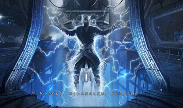 死亡效应2官方正版的图册