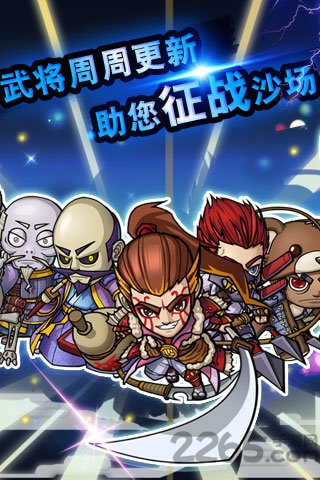 战国之雄3修改版的图册