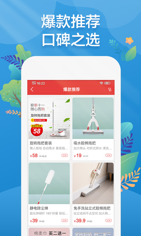 秀水泱泱app的图册