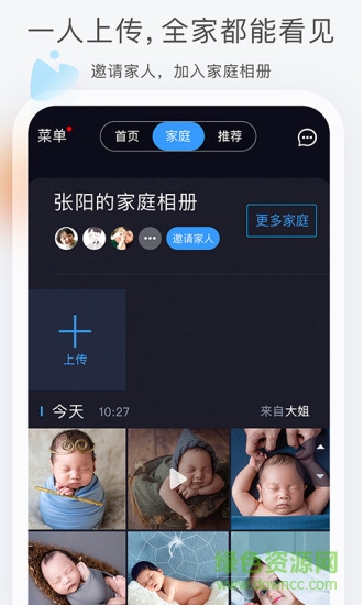 小棉花(家庭照片)的图册