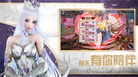 最终守护的图册