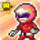 前进英雄战队物语汉化版