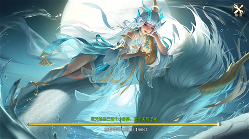 山海烛龙传红包版的图册