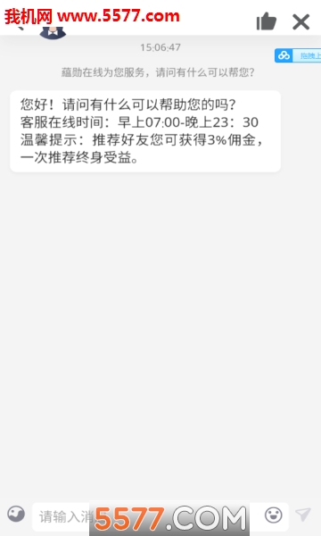 藴勋在线app手机版的图册