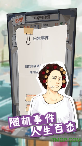 诸葛瓜一亿小目标的图册