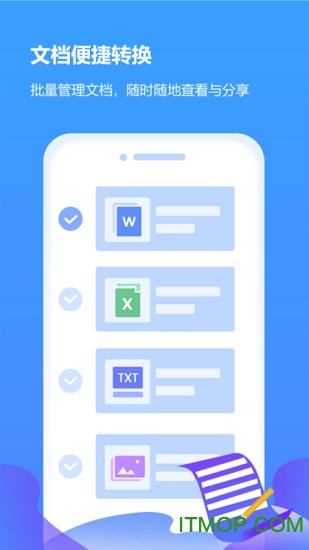 pdf转word破解版手机版的图册