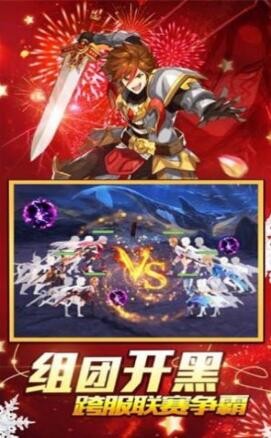 风暴军团OL的图册