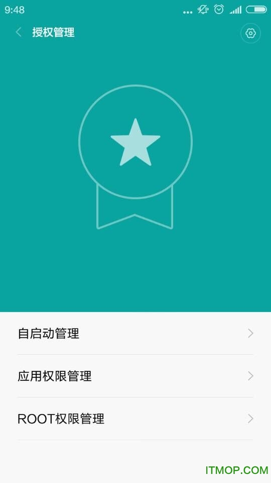 小米平板安全中心的图册