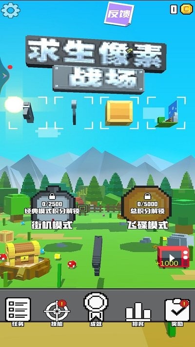 求生像素战场游戏的图册