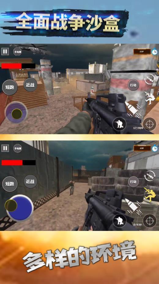 全面战争沙盒的图册