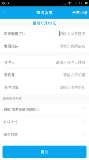 佳伟代驾最新版的图册