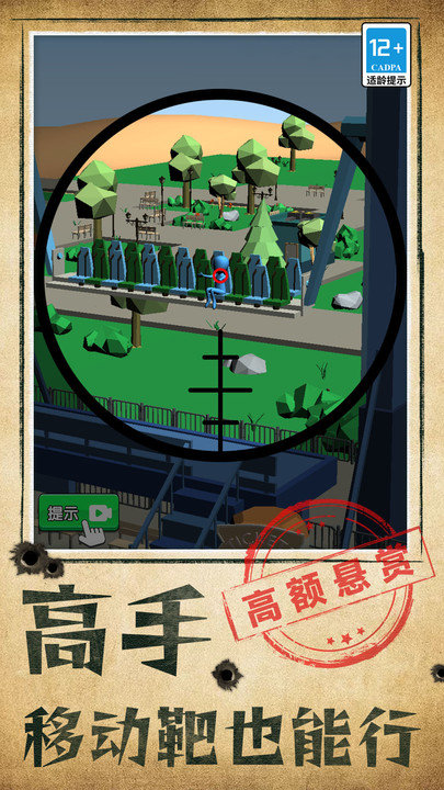 别被发现了3d手机版的图册