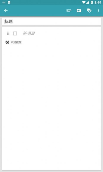 小新笔记本手机版的图册