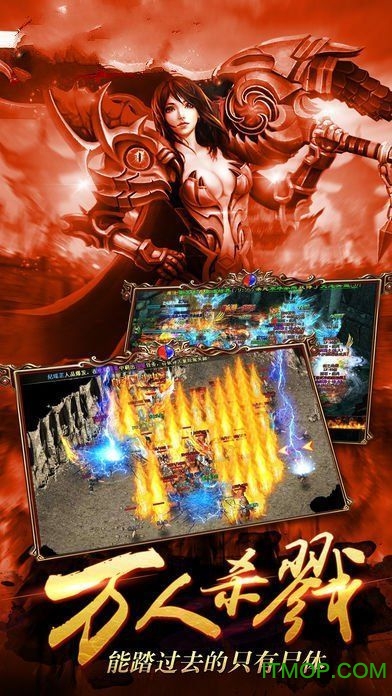 烈焰神迹的图册