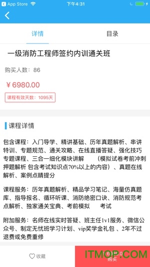 小沐课堂的图册