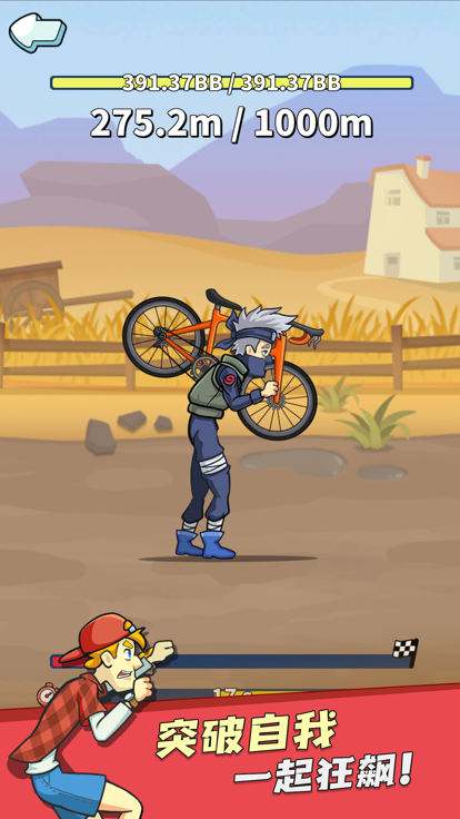 拜拜卡路里狂飙的图册