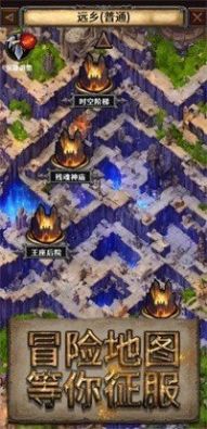 深渊破坏神的图册