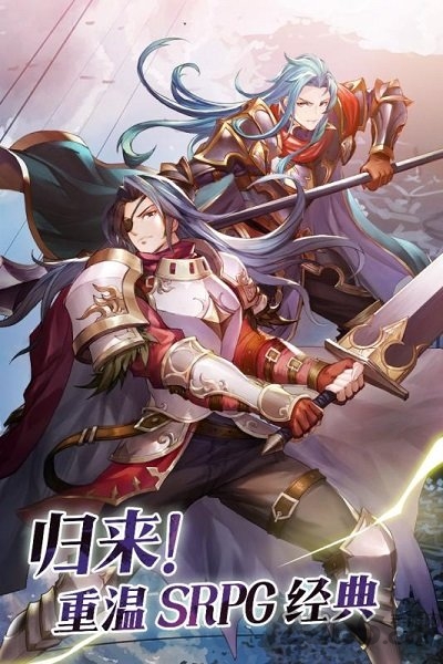 最终纹章内购破解版的图册