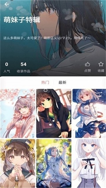 海漫壁纸的图册